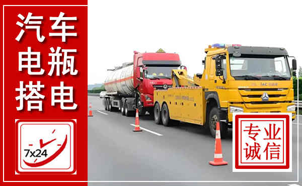 乳源吊车,汽车救援吊车电话