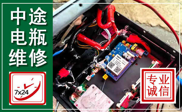 乳源汽车换电瓶,附近电瓶维修救援电话