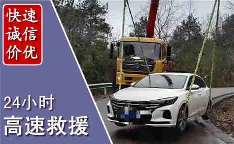 乳源高速公路救援场景与案例