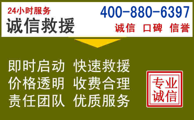 乳源汽车救援电话 乳源汽车救援电话