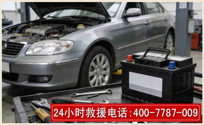 乳源 高温雨天汽车突然没电车辆无法正常行驶该如何处理呢